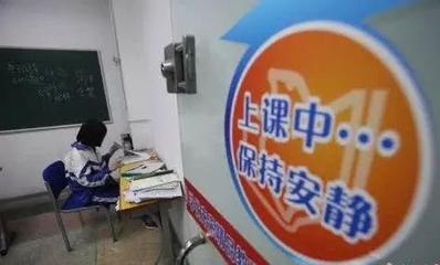 含山人速看！2019年馬鞍山將完成這些教育大事！民辦培訓(xùn)機(jī)構(gòu)迎變革