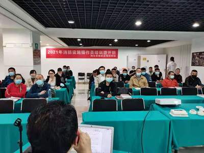 武漢消防培訓(xùn)學(xué)校 消防操作員怎么考？報(bào)名多少錢？民辦培訓(xùn)機(jī)構(gòu)詳解