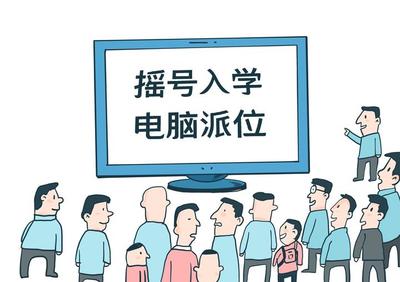 公民同招政策落地 民辦培訓(xùn)機(jī)構(gòu)